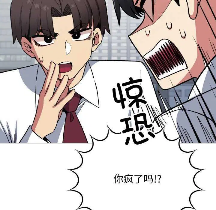 第40話