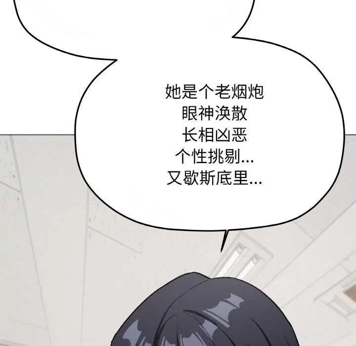 第40話
