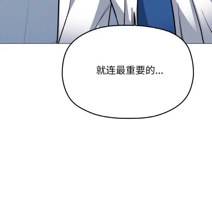 第40話
