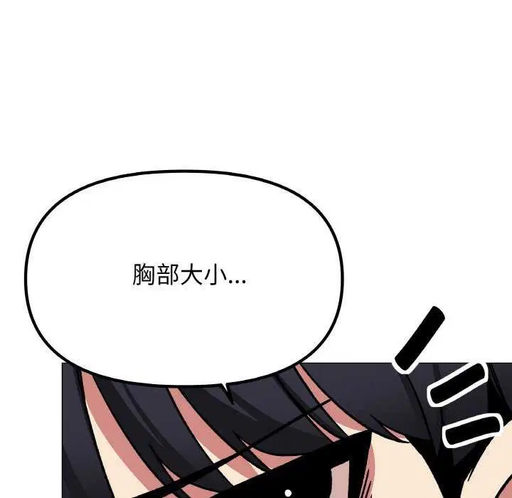 第40話