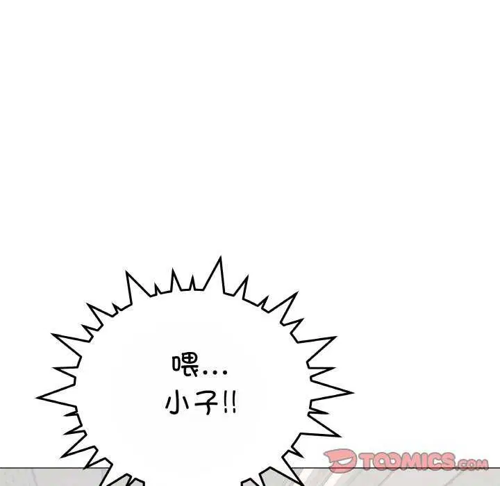 第40話