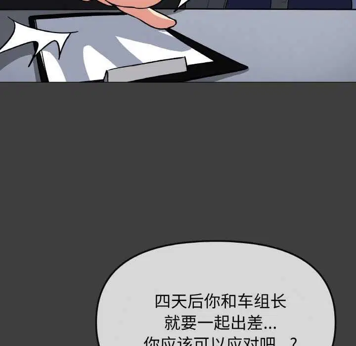 第40話