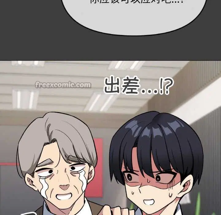 第40話