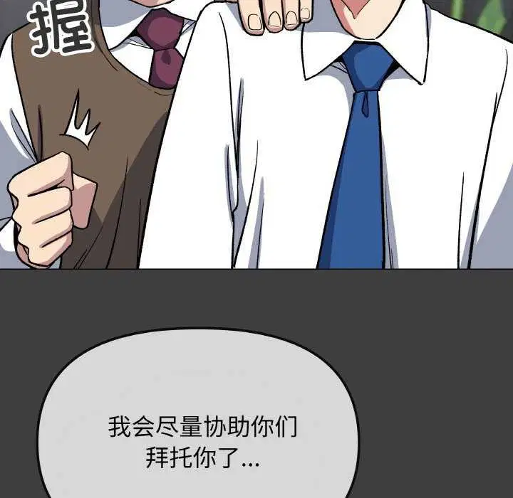 第40話