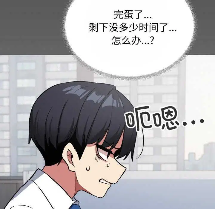 第40話