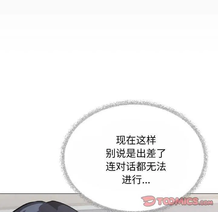 第40話