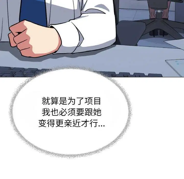 第40話