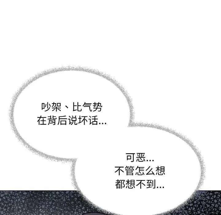 第40話