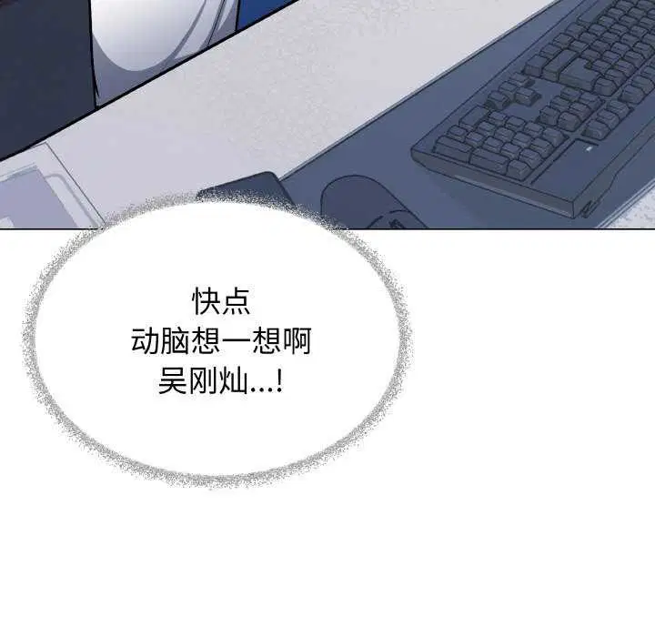 第40話