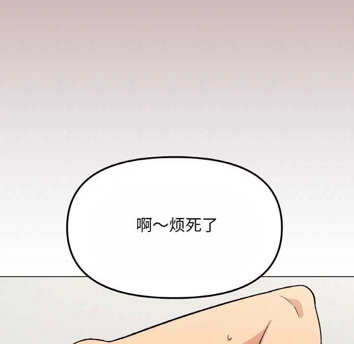 第40話