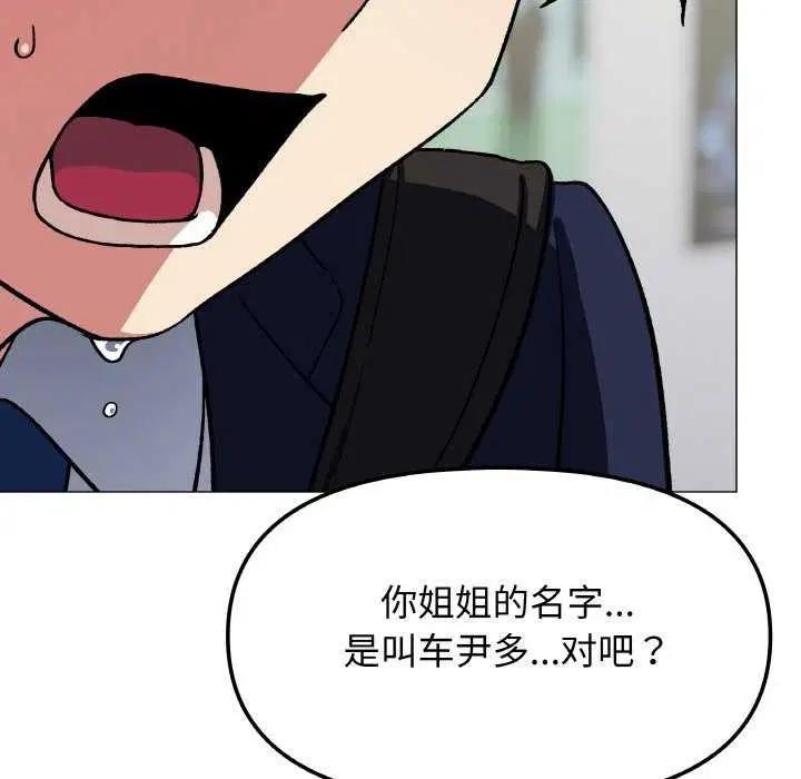 第40話