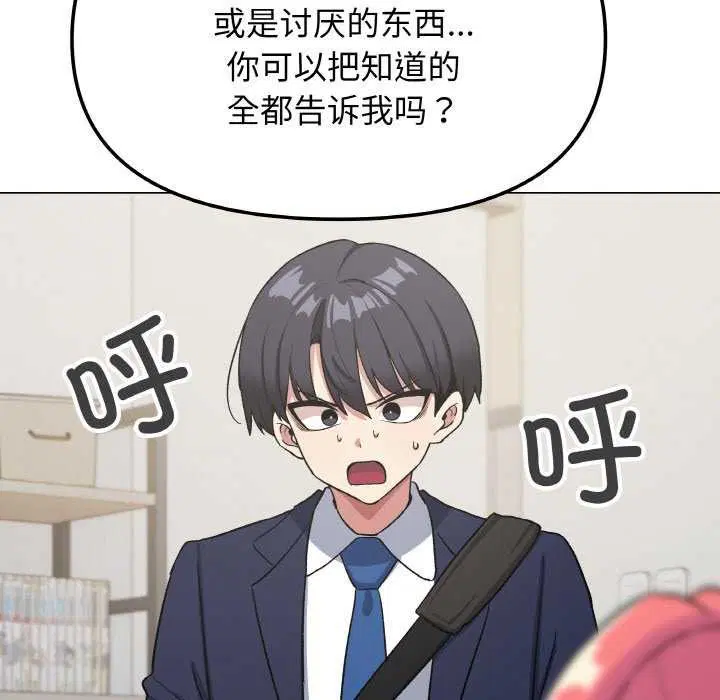 第40話