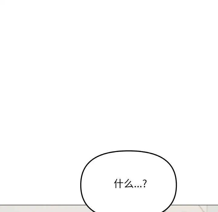 第40話