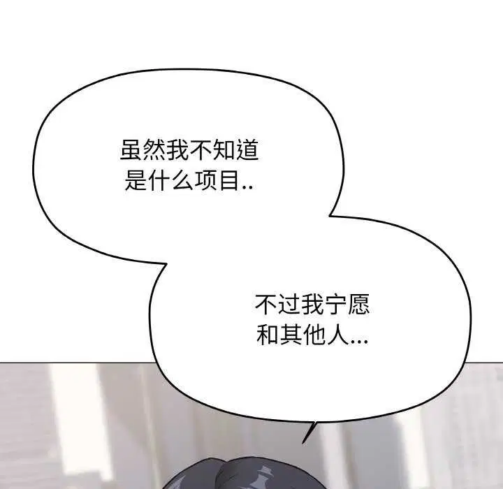 第40話