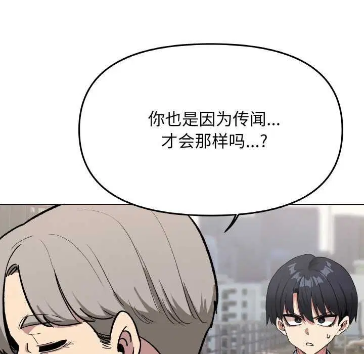 第40話