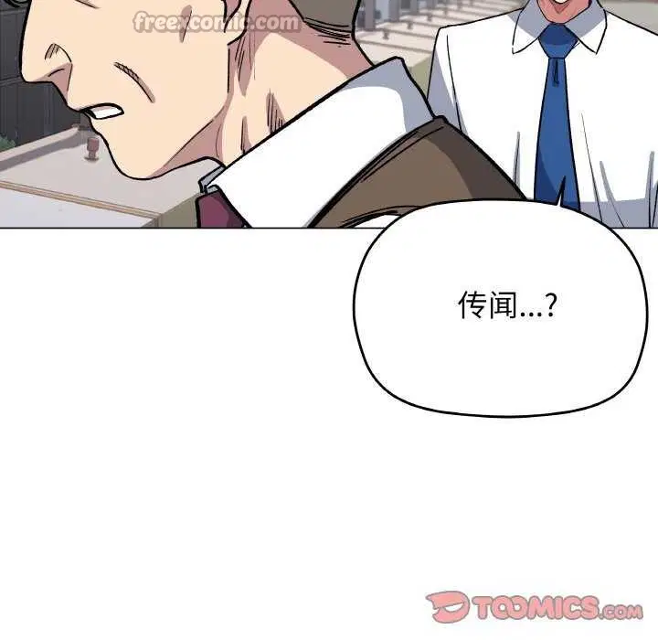 第40話