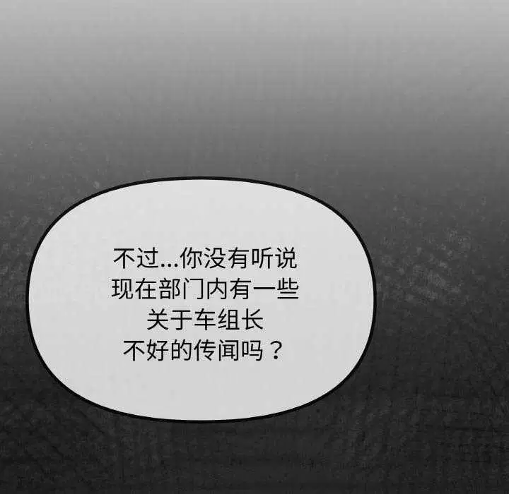 第40話