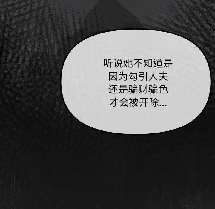 第40話