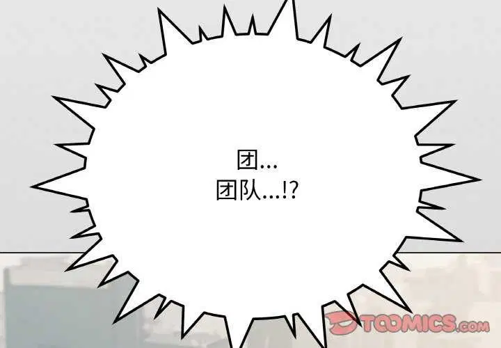 第40話