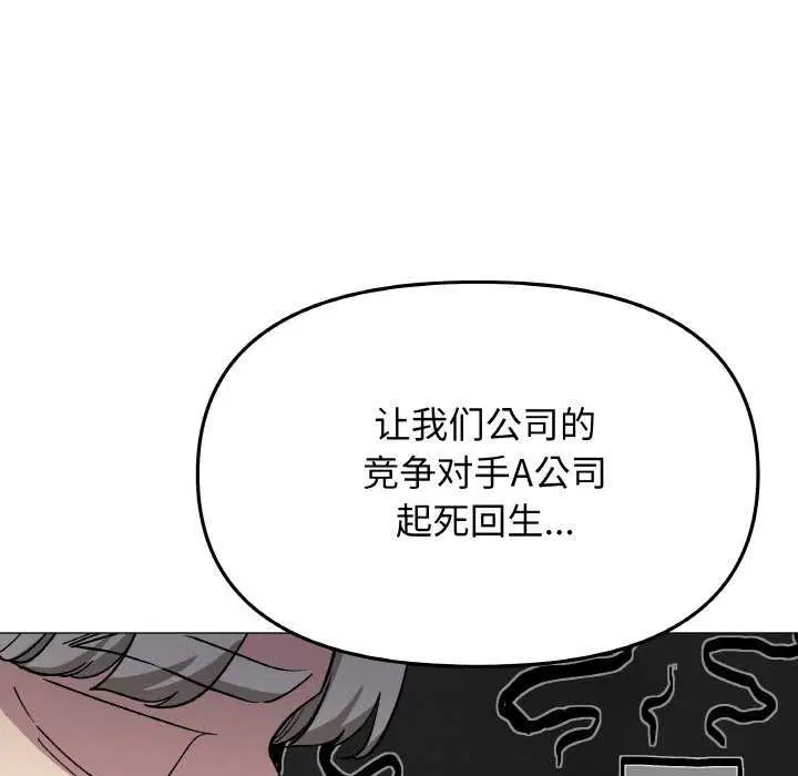 第40話