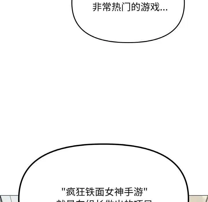 第40話