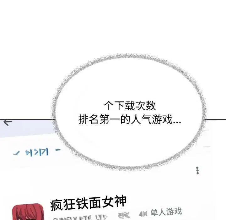 第40話