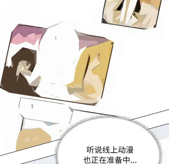 第40話