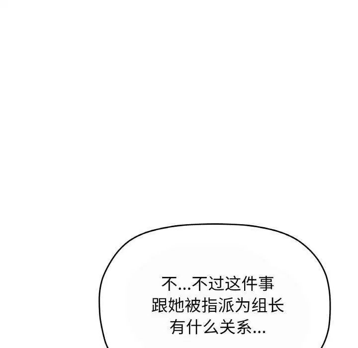 第40話