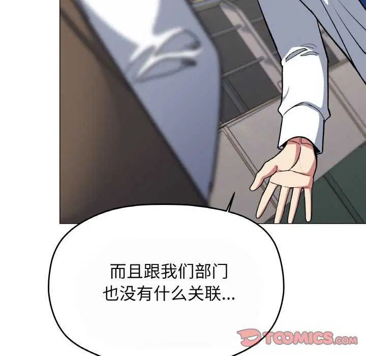第40話