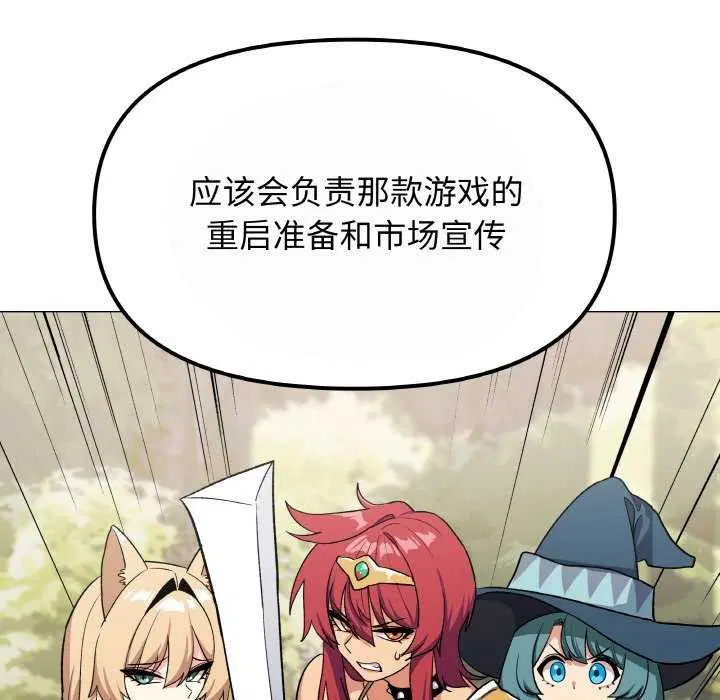 第40話