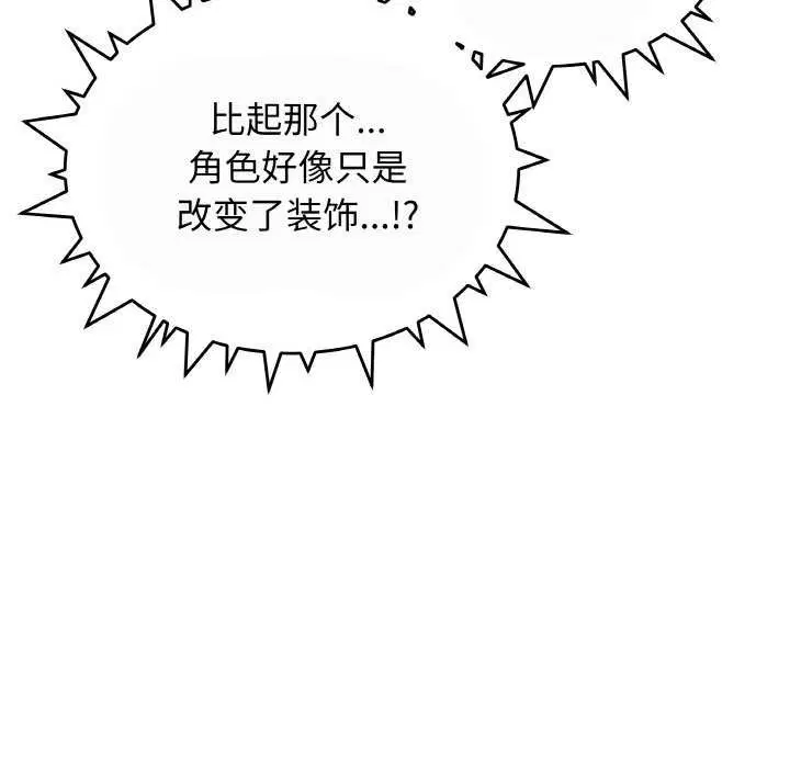 第40話