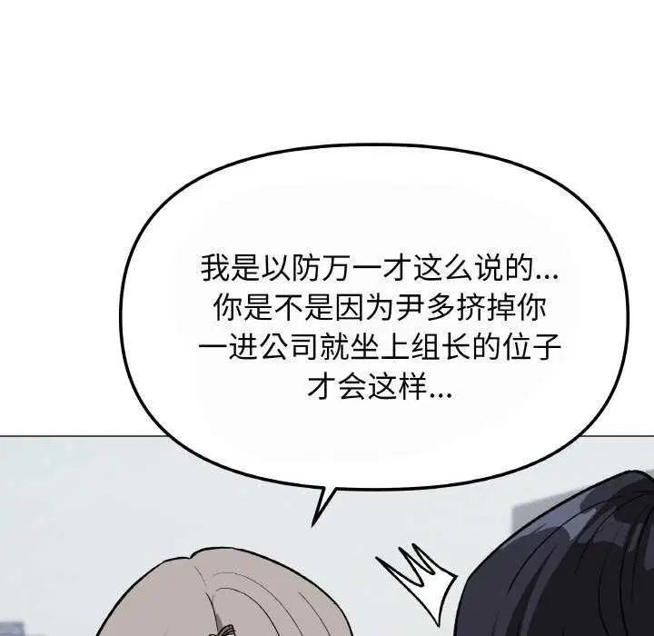 第40話