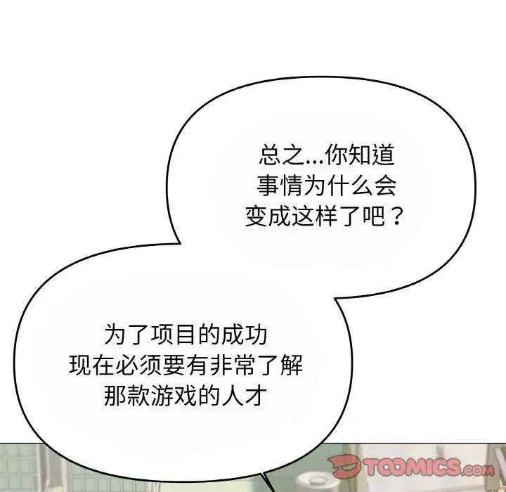 第40話