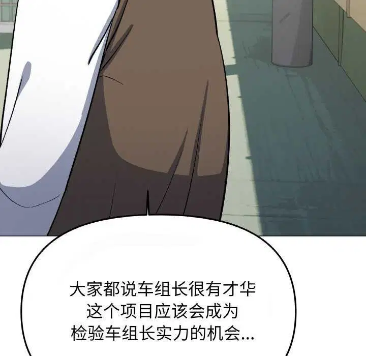 第40話
