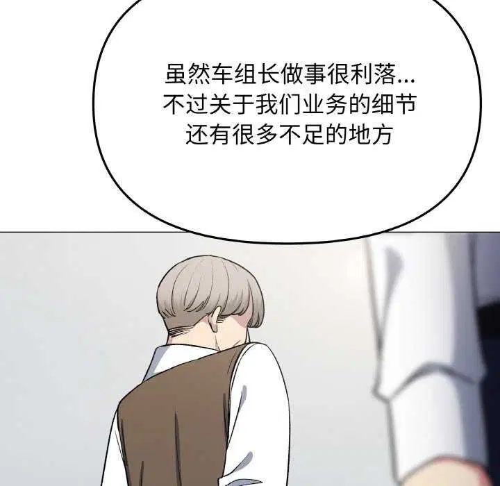 第40話
