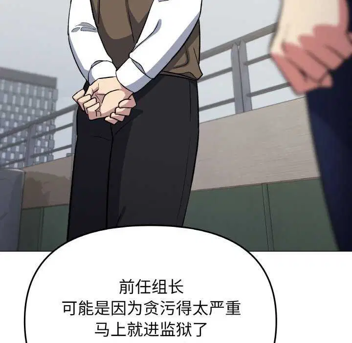 第40話