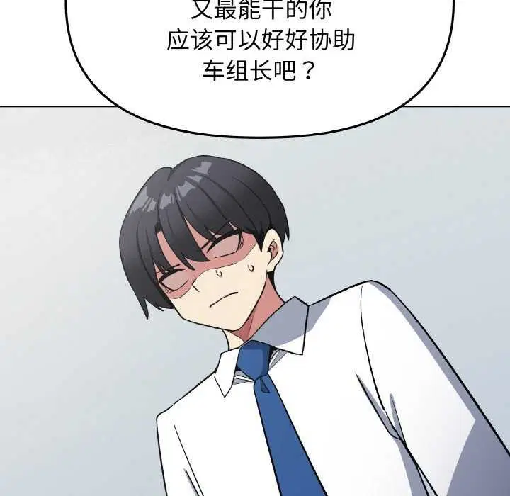 第40話