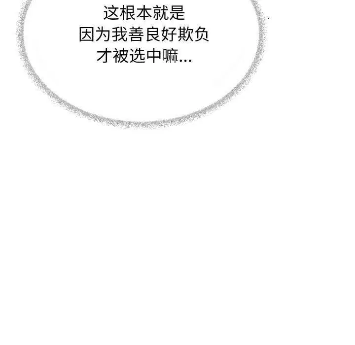 第40話