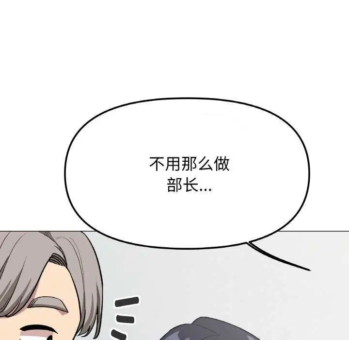 第40話