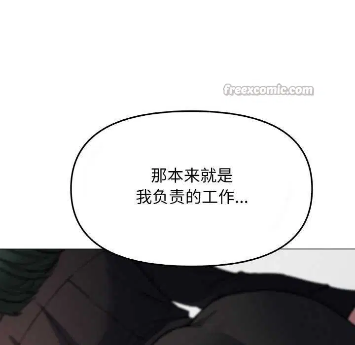 第40話