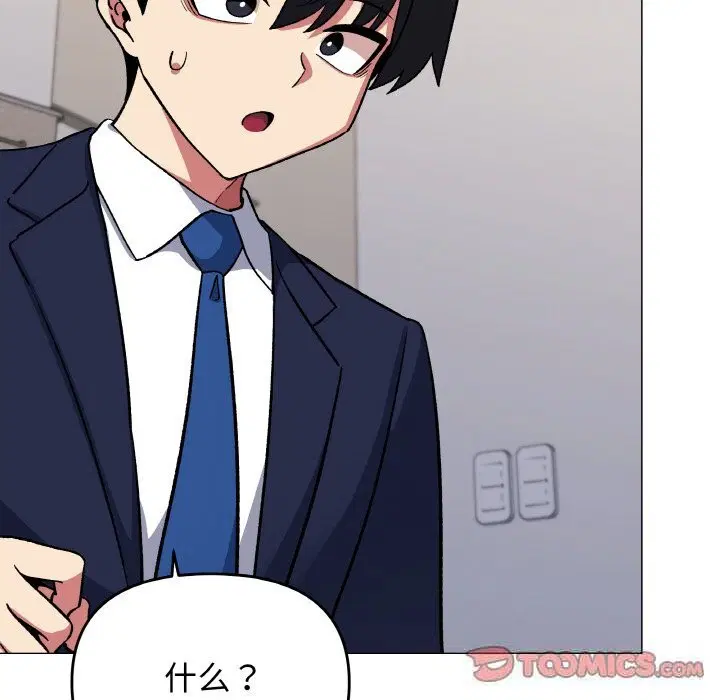 第41話