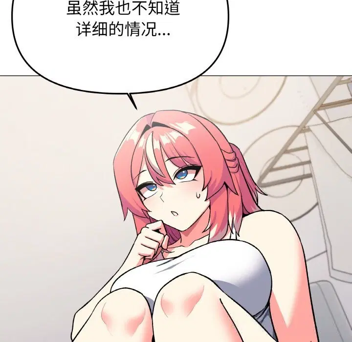 第41話