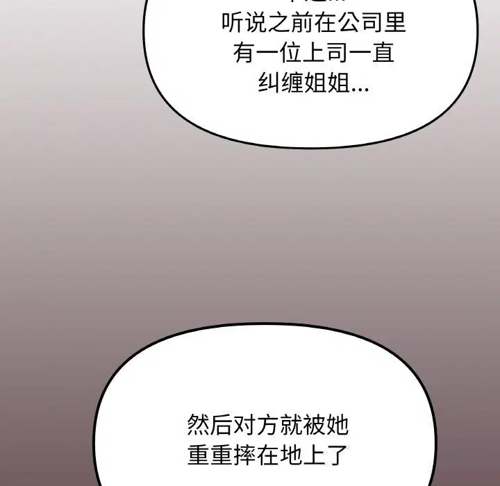 第41話