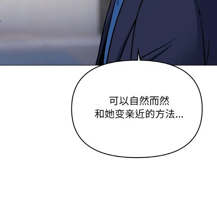 第41話