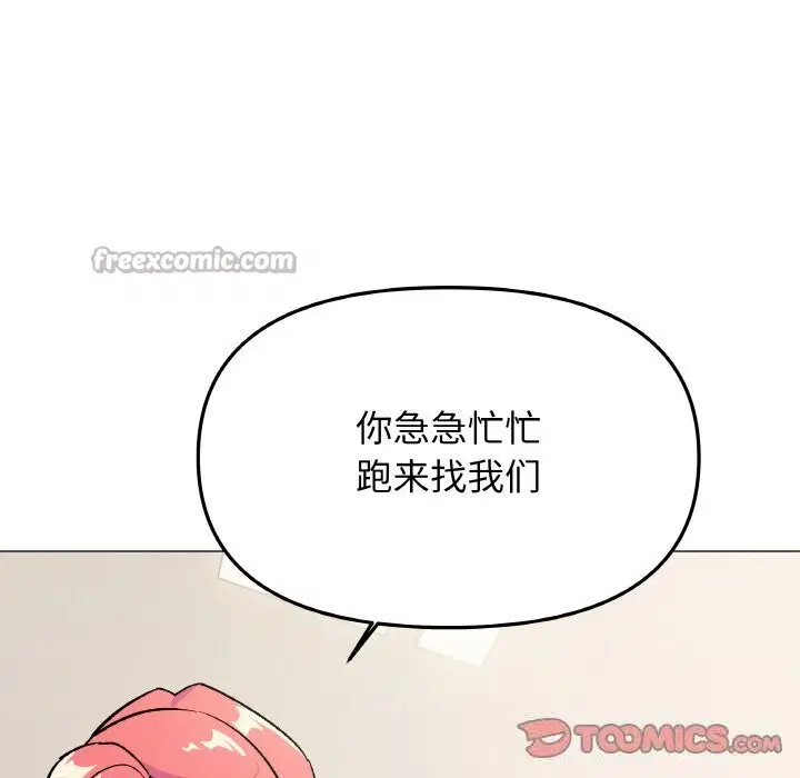 第41話