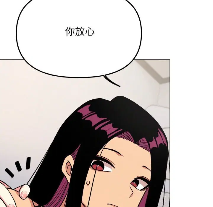 第41話