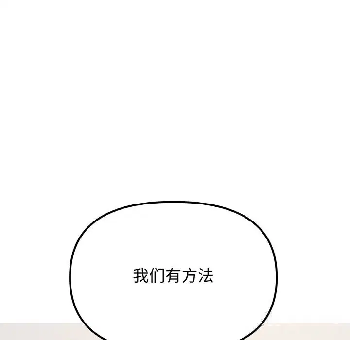 第41話