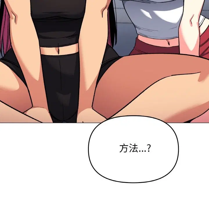 第41話