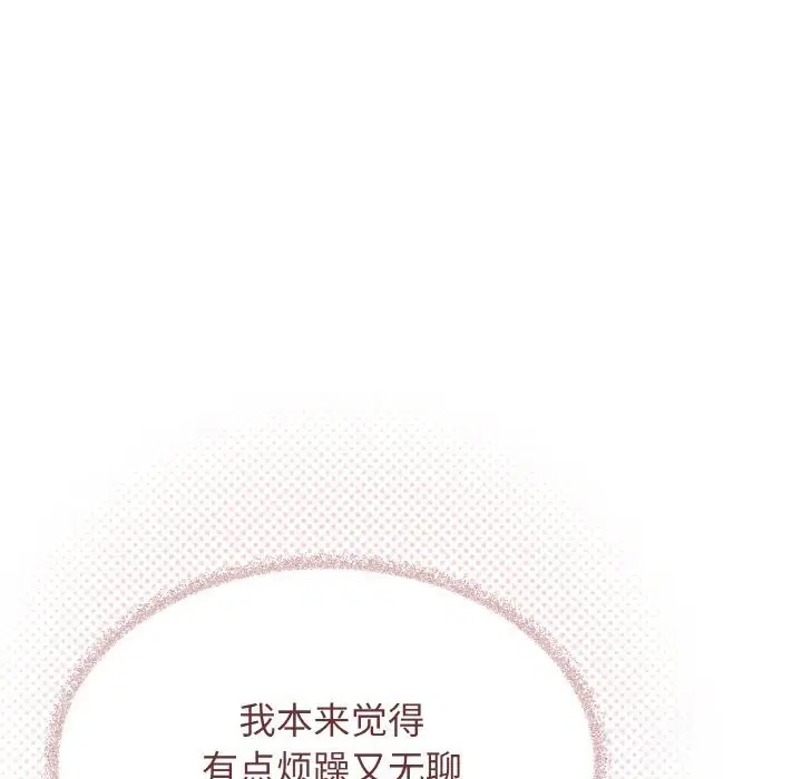 第41話