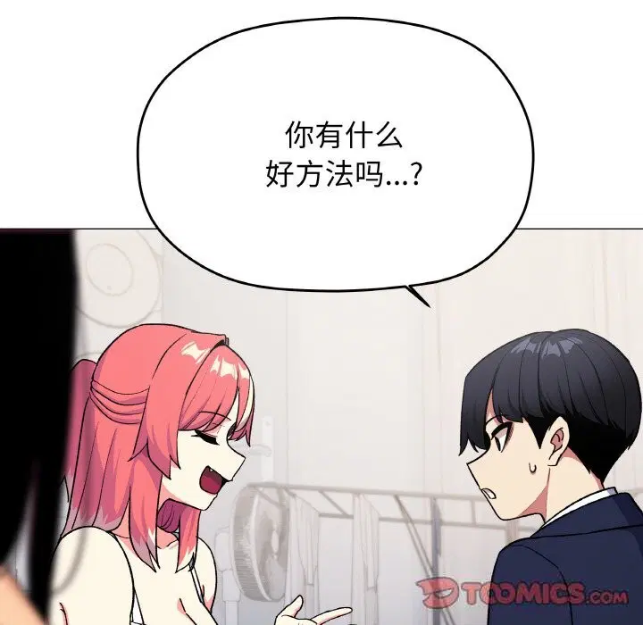 第41話